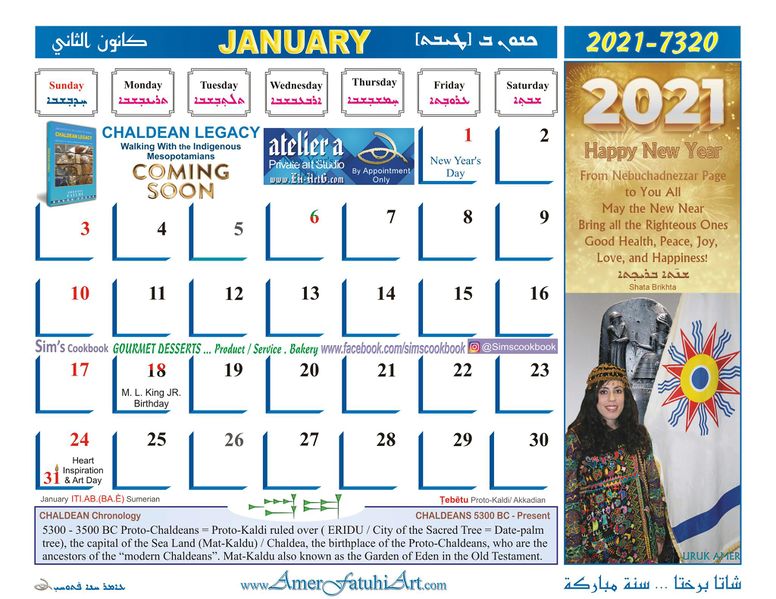 File:Jan 21.jpg