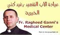 Ragheed Ganni Chaldean.jpg