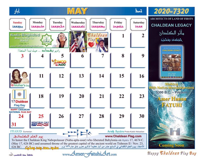 File:May 20.jpg