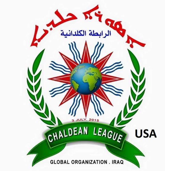 File:ChaldeanLeagueUSALogo.jpg