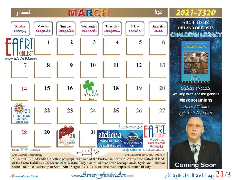 File:March 21.jpg