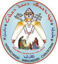 Patriarchum Babylonensis Chaldenorum.jpg