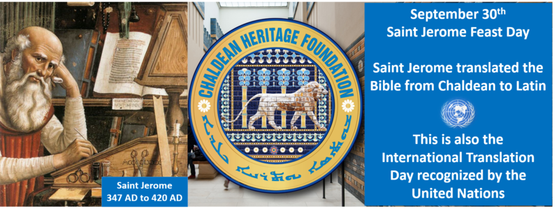 File:St Jerome Facebook banner.png