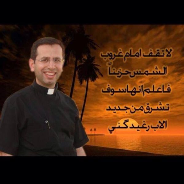 File:Father Ragheed Gani 2015-10-16 03-00.jpg