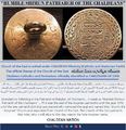 Chaldean people stamp.png