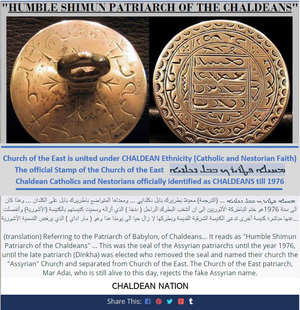 Chaldean people stamp.png