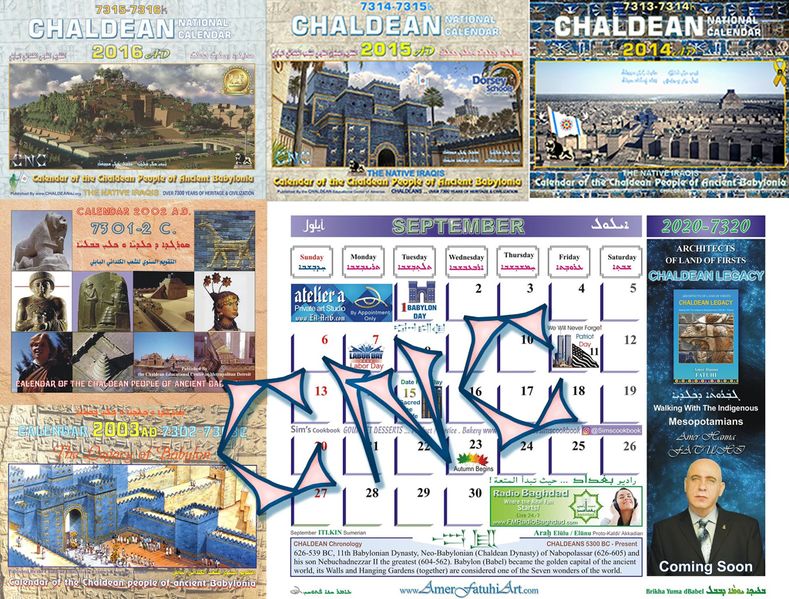 File:CHALDEAN NATIONAL CALENDAR.jpg