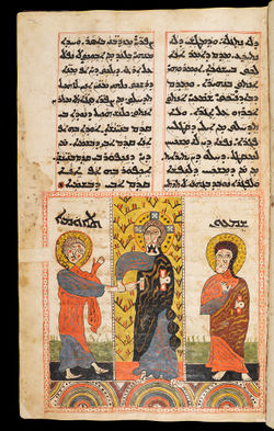 Chaldean Book.jpg
