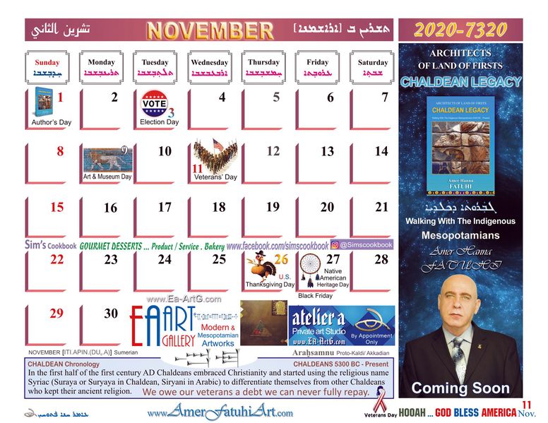 File:Nov 20.jpg