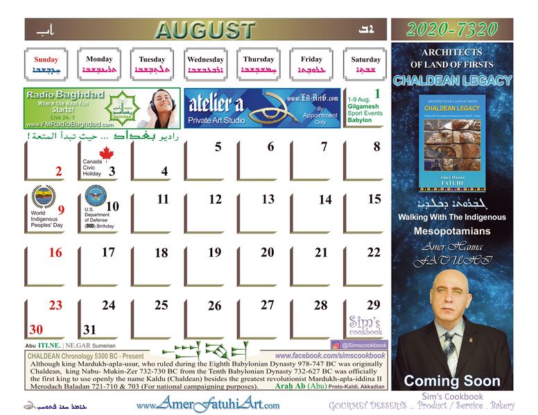 File:Aug 20.jpg