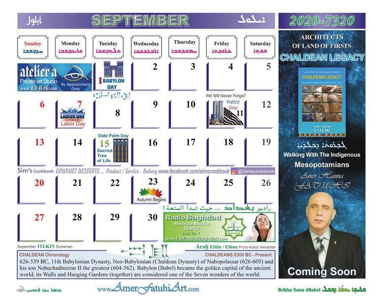 File:Sept 20.jpg