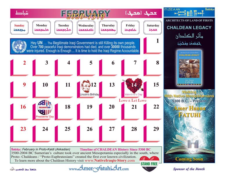 File:Feb 20.jpg