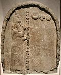 Nabonidus.jpg