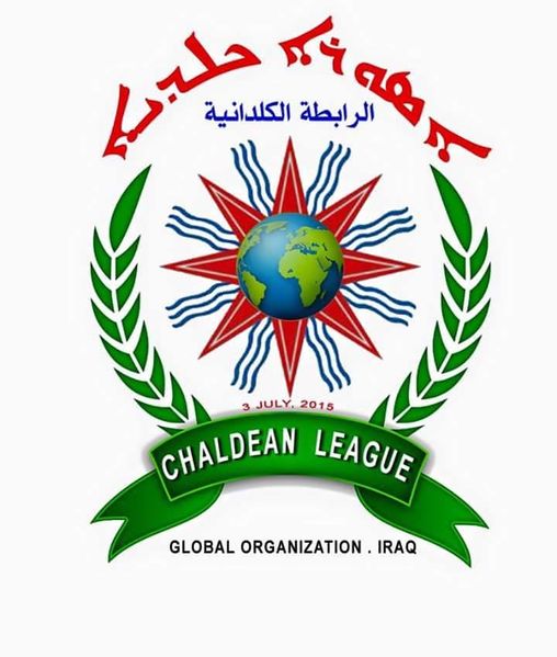 File:Chaldean League Logo.JPG