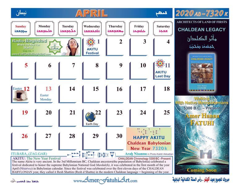 File:April 20.jpg