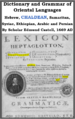 1669 Edmund Castell.PNG
