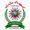ChaldeanLeagueMichiganLogo.jpg
