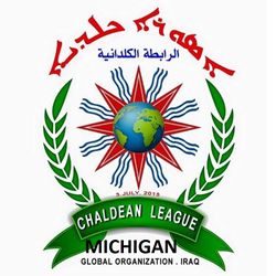 ChaldeanLeagueMichiganLogo.jpg