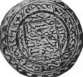 1886 AD Document about Chaldean Identity.gif