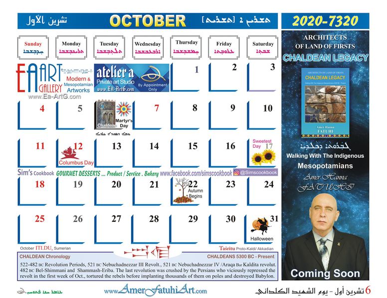 File:Oct 20.jpg
