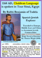 Benjamin of Tudla 1168 and Chaldean Language.PNG