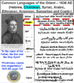 1636 Kricher Prayer in Chaldean Language.PNG