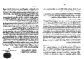 1884 AD Chaldean Identity Letter.gif