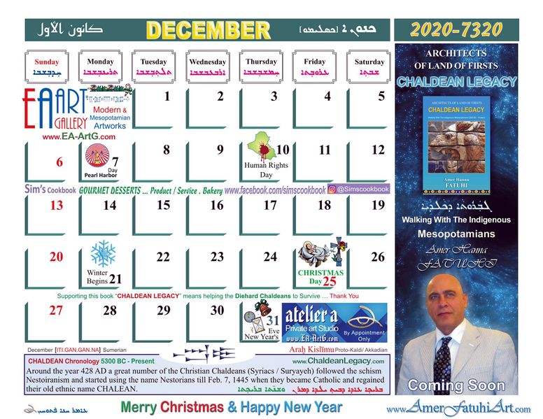 File:Dec 20.jpg