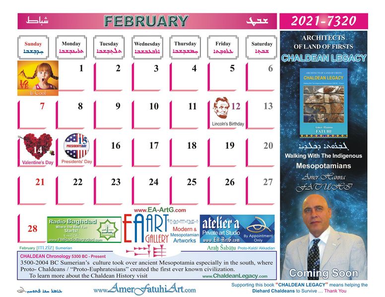 File:Feb 21.jpg